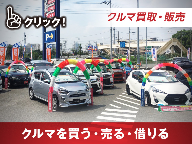 スーパーオートバックス岐阜